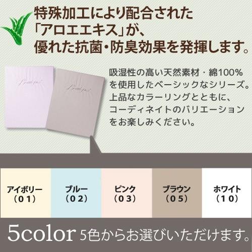 SIMMONS（シモンズ） ボックスシーツ SL シングルロングサイズ マチ