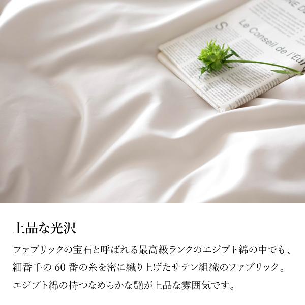 Fab the Home 掛け布団カバー Q クイーンサイズ ファインコットン
