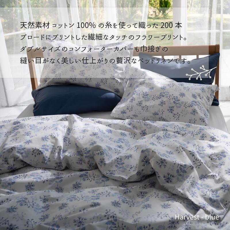 大塚家具コンフォーターケース　掛け布団カバー　Ｑsize 大塚家具コンフォーターケース 掛け布団カバー Qsize 大塚家具