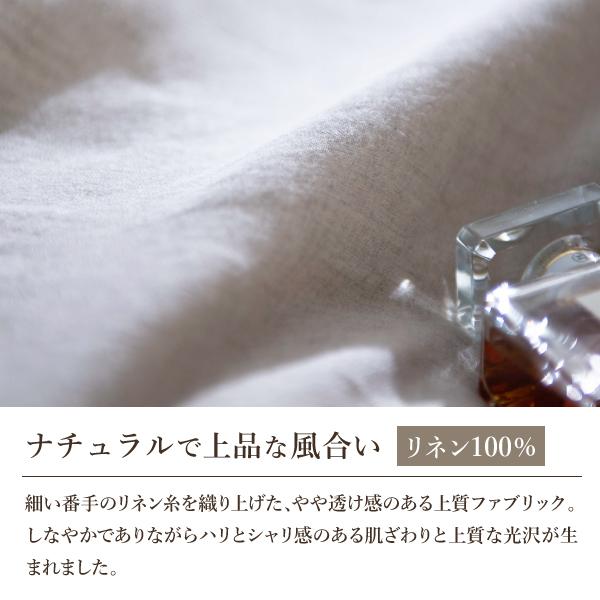 Fab the Home ファインリネン ワンウォッシュ ベッドシーツ マットレスカバー SD セミダブルサイズ マチ30cm ゴム入り リネン100％ ファブ・ザ・ホーム_1