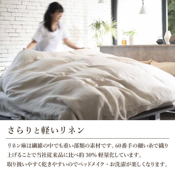 Fab the Home ファインリネン ワンウォッシュ ベッドシーツ マットレスカバー SD セミダブルサイズ マチ30cm ゴム入り リネン100％ ファブ・ザ・ホーム_2