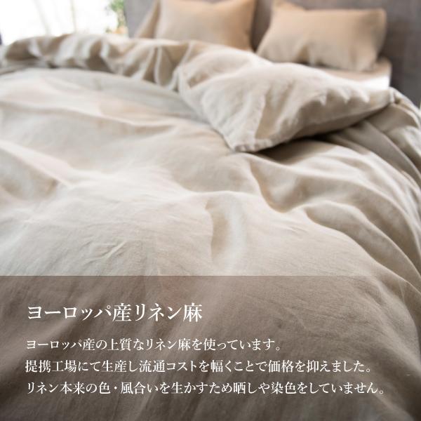 Fab the Home ファインリネン ワンウォッシュ ベッドシーツ マットレスカバー SD セミダブルサイズ マチ30cm ゴム入り リネン100％ ファブ・ザ・ホーム_4