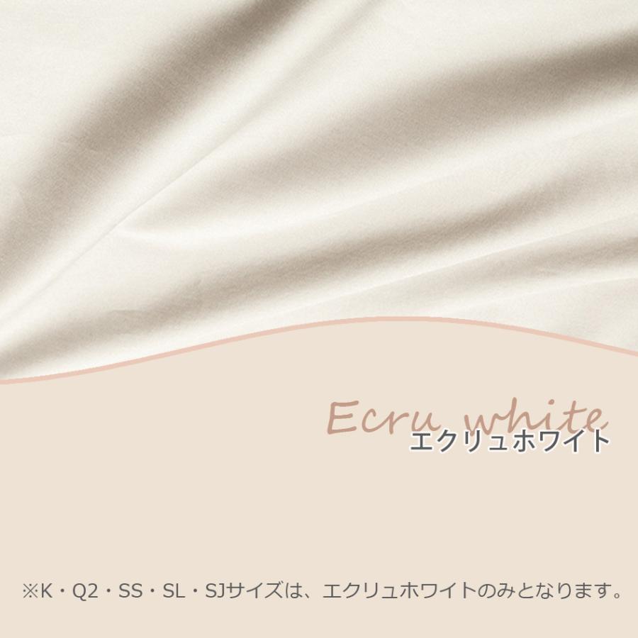 日本ベッド NIHONBED NEBEL ボックスシーツ 布団 寝具 リネン