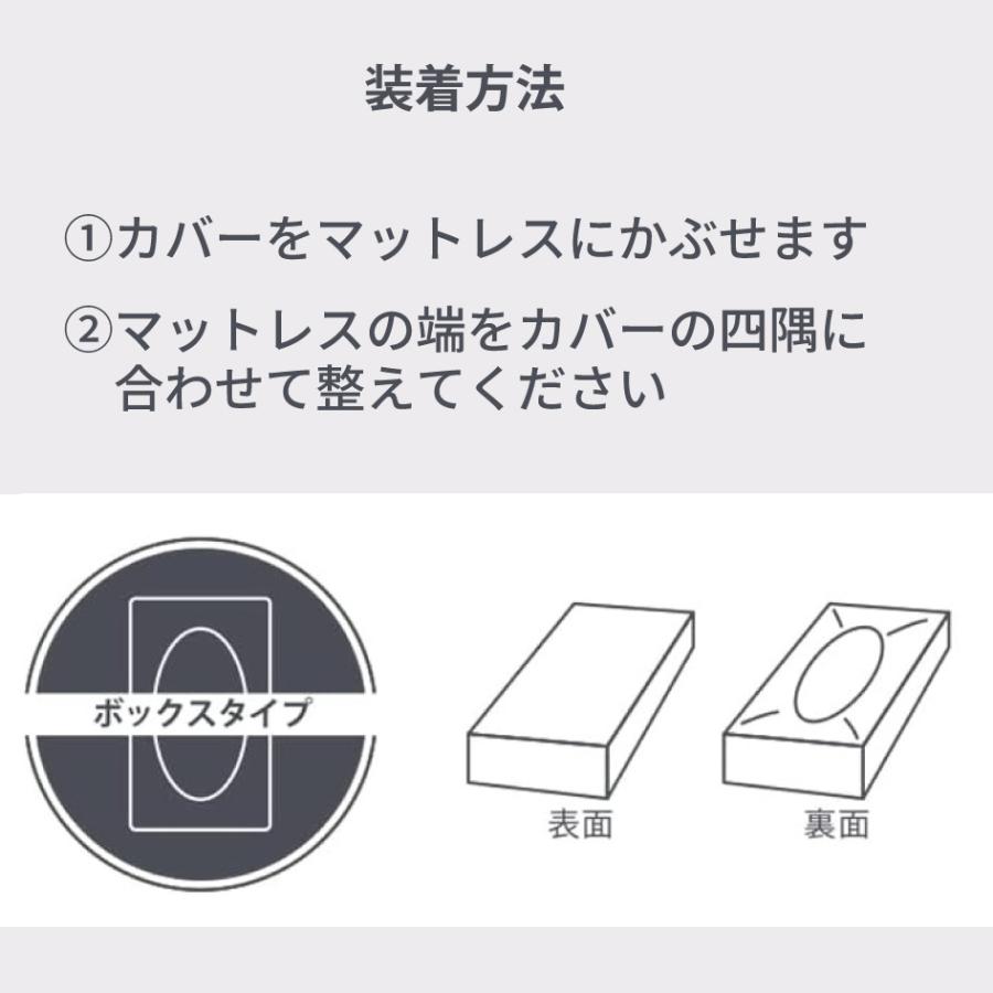 テンピュール オリジナル スムースマットレスカバー シングル S 幅97cm