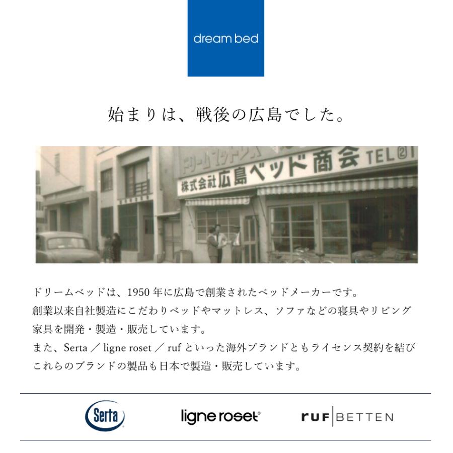 受注生産　Serta サータ ホテルスタイル サテン HS-614 コンフォーターケース K2 キング2サイズ 綿100% Hotel Styleドリームベッド dreambed_5