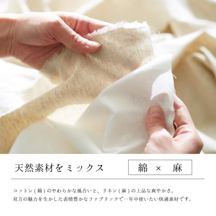 Fab the Home リネンミックス ワンウォッシュ ボックスシーツ SD