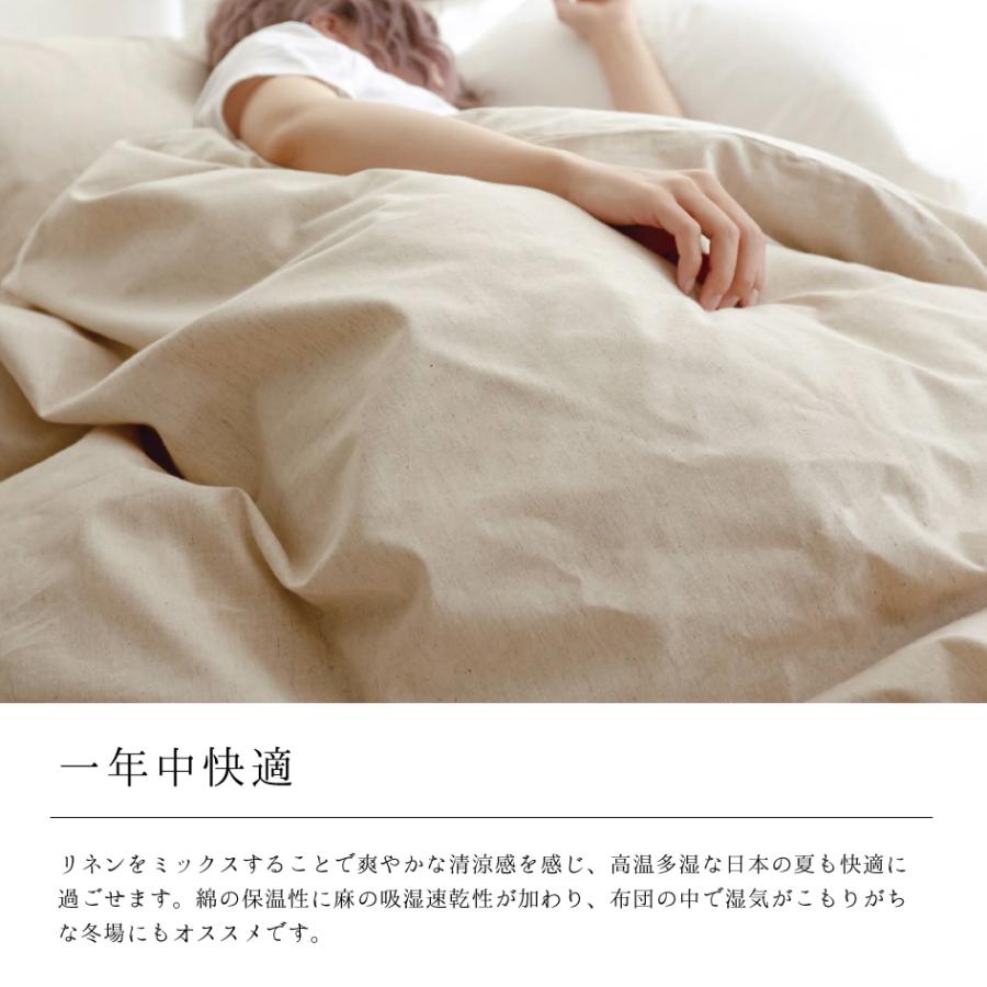 Fab the Home リネンミックス ワンウォッシュ ボックスシーツ SD
