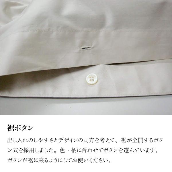 Fab the Home リネンミックス ワンウォッシュ コンフォーターカバー Sシングル ホワイト ナチュラル 裾ボタン 掛け布団カバー 綿麻 Linen mix one-wash_5