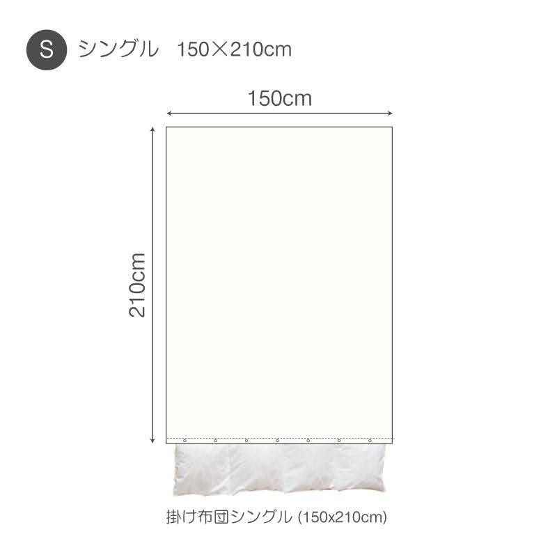 Fab the Home リネンミックス ワンウォッシュ コンフォーターカバー Sシングル ホワイト ナチュラル 裾ボタン 掛け布団カバー 綿麻 Linen mix one-wash_9