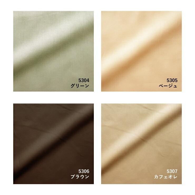岩本繊維 SLP color ボックスシーツ Q クィーンサイズ 日本製