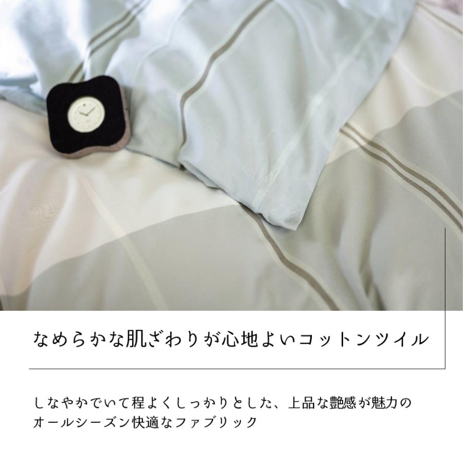 Fab the Home コンフォーターカバー ヴィスタ S シングル D ダブル 裾