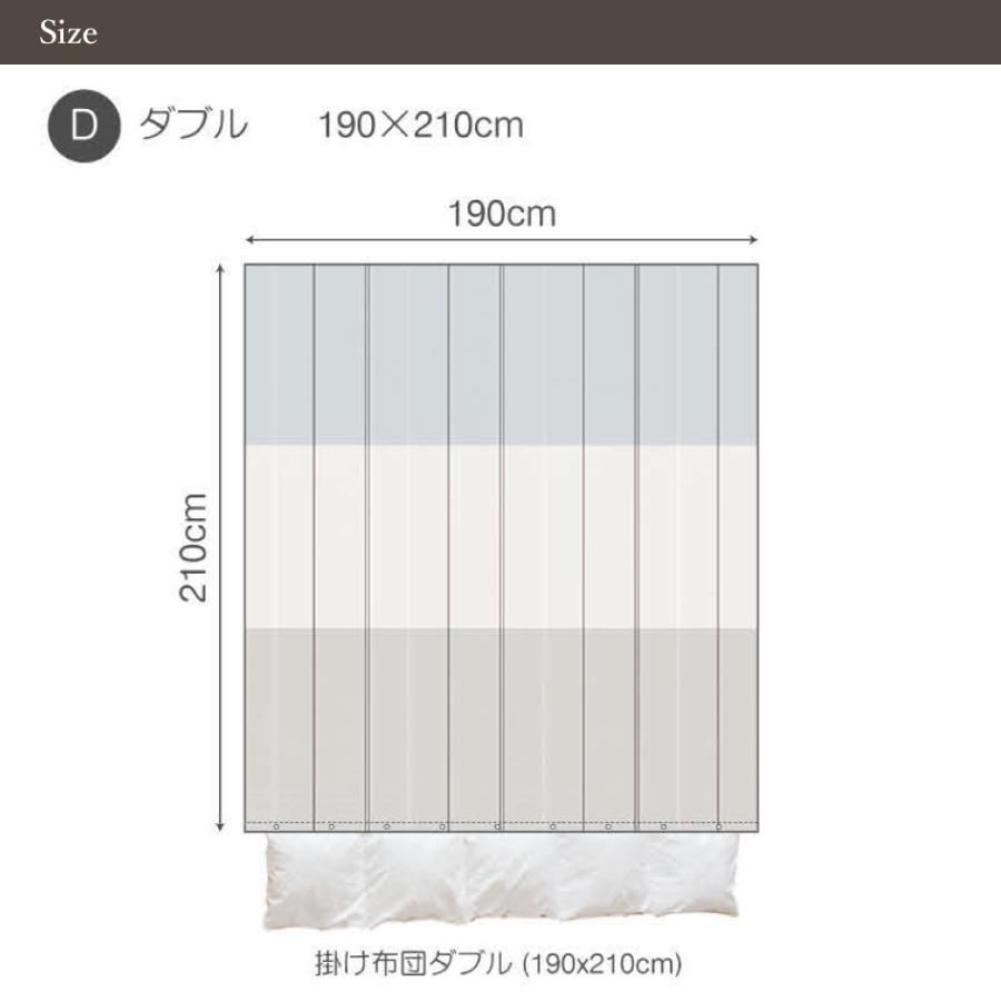 Fab the Home コンフォーターカバー ヴィスタ S シングル D ダブル 裾