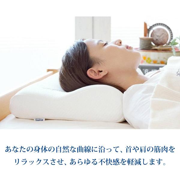テンピュール（TEMPUR） オリジナルピロー 枕 かため XS