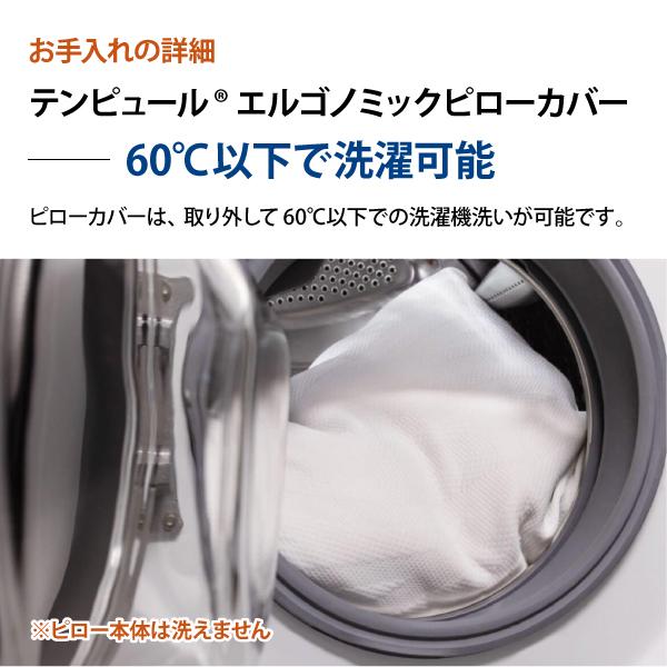 テンピュール エルゴノミックピロー XS 高さ約8cm テンピュール（TEMPUR） オリジナルピロー 枕 かため XS