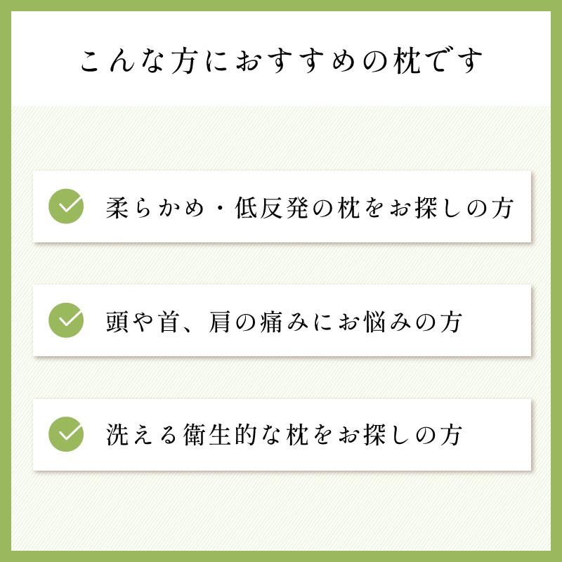 最終❣️限定週末価格♡【新品・未使用】フランスベッド　ソロテックス　ハイ（枕） Amazon｜フランスベッド もちもち枕 柔らかめ 低反発 「ニュー