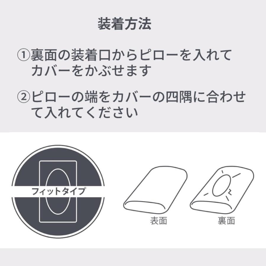 テンピュール オリジナル TEMPUR スムースピローケース オリジナル