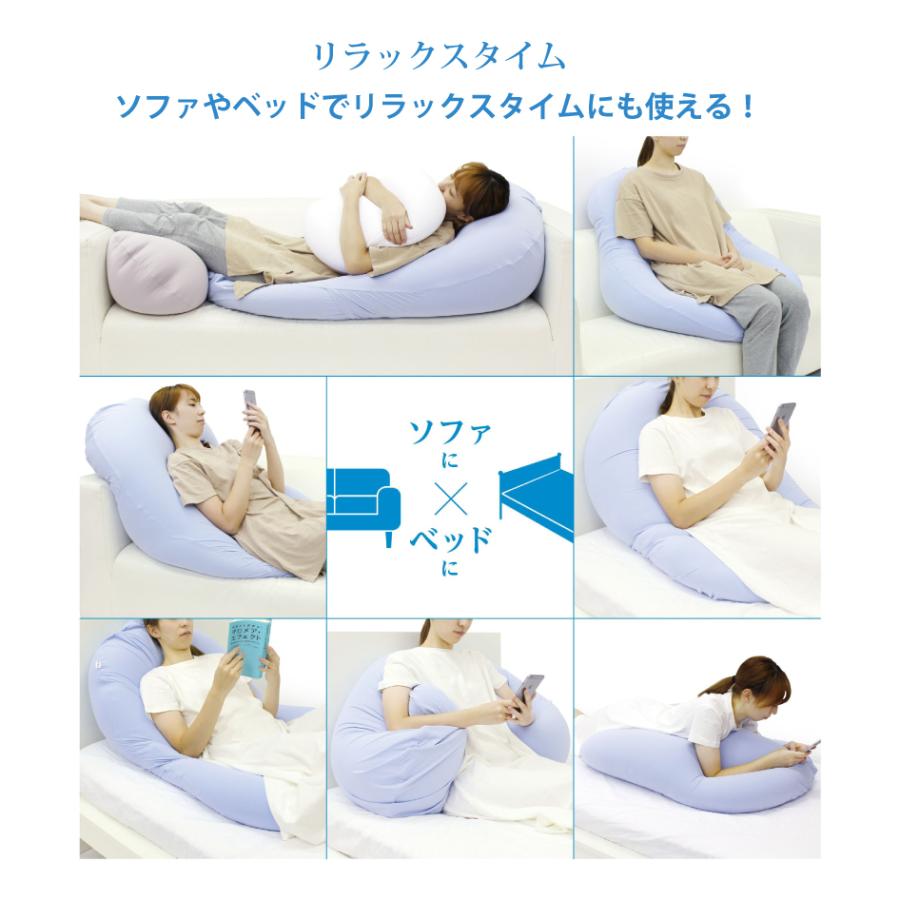 MOGU モグ 雲にのる夢枕 本体・カバーセット 日本製