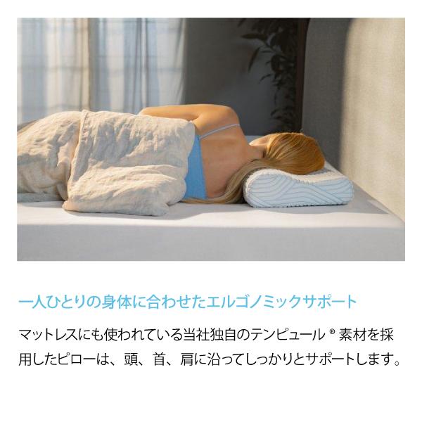 テンピュール TEMPUR オリジナルピロー スマートクール クイーン テンピュール TEMPUR オリジナルピロー スマートクール クイーン