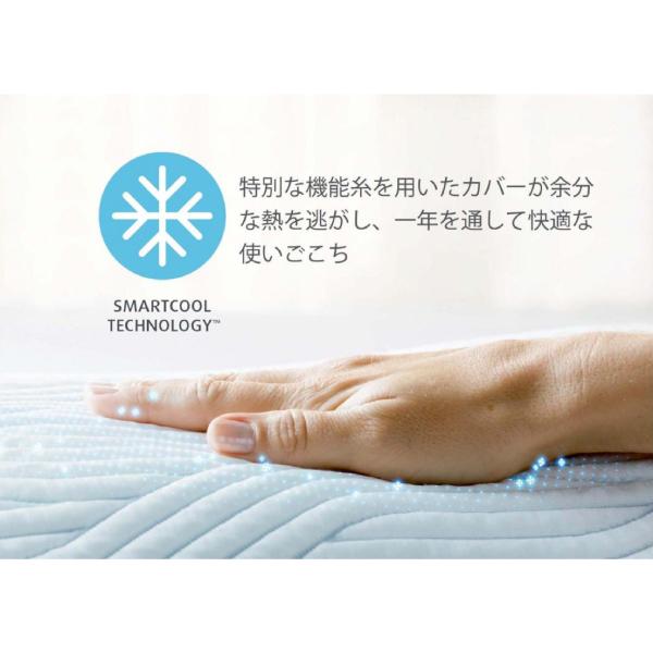 テンピュール TEMPUR コンフォートピロー スマートクール 冷感 テンピュール TEMPUR コンフォートピロー スマートクール 冷感