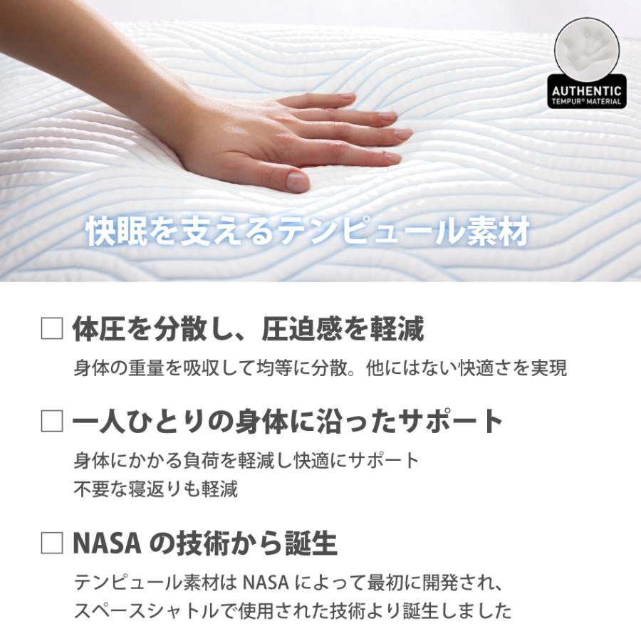 テンピュール（TEMPUR） コンフォートピロー スマートクール 冷感
