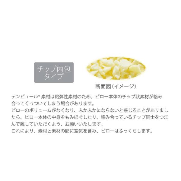 テンピュール TEMPUR コンフォートピロー スマートクール 冷感 テンピュール TEMPUR コンフォートピロー スマートクール 冷感
