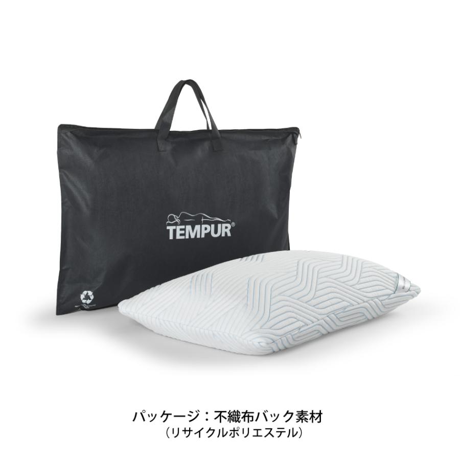 テンピュール（TEMPUR） コンフォートピロー スマートクール 冷感