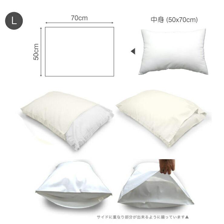 Fab the Home リザ ピローケース Lサイズ 50×70cm用 枕カバー 綿100