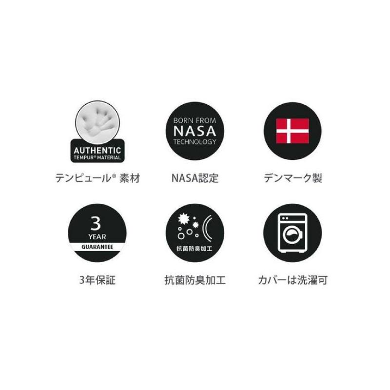 テンピュール TEMPUR コンフォートピロー 枕 やわらかめ ふつう テンピュール TEMPUR コンフォートピロー 枕 やわらかめ ふつう