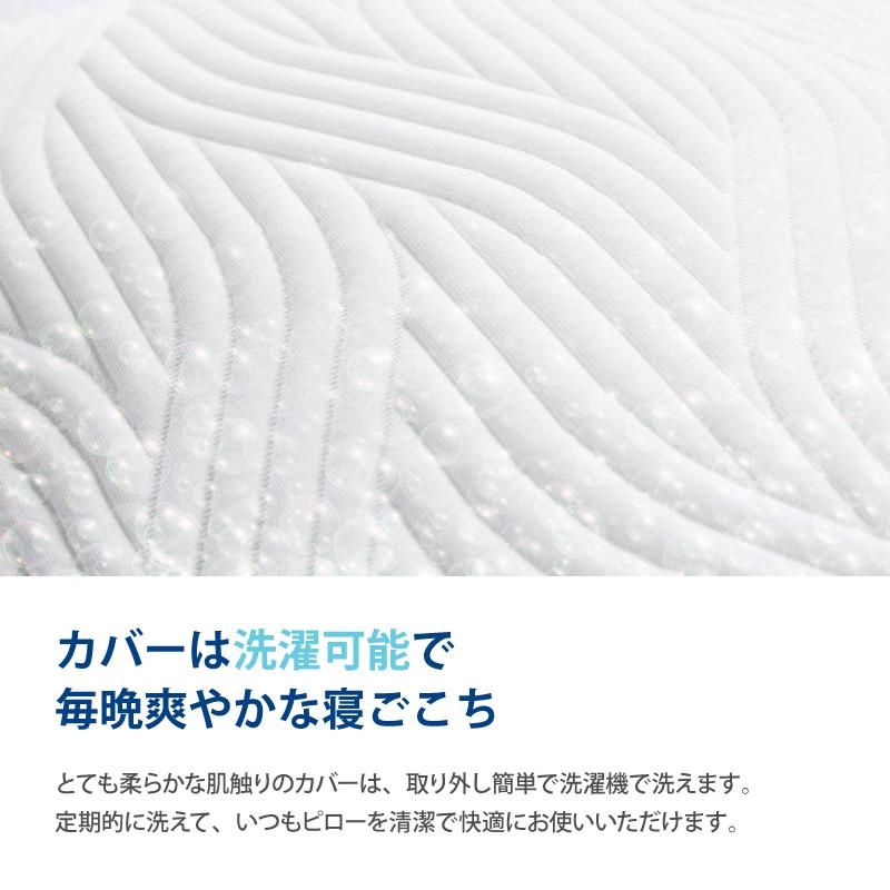 TEMPUR テンピュール コンフォートエアピロー 枕 やわらかめ ふつう 爽やか 通気性抜群 体圧分散 チップ内包タイプ 3年保証 新生活 ギフト｜jukusui｜08