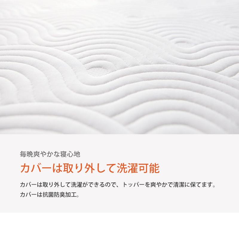 テンピュール TEMPUR ワン トッパー ONE Topper シングルサイズ テンピュール TEMPUR ワン トッパー ONE Topper シングルサイズ