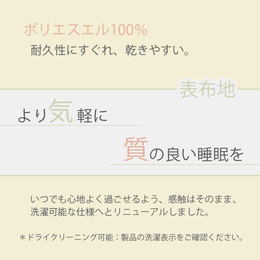 NIHONBED 日本ベッド ウールパッド SD セミダブル W125×H200cm 寝具 リネン