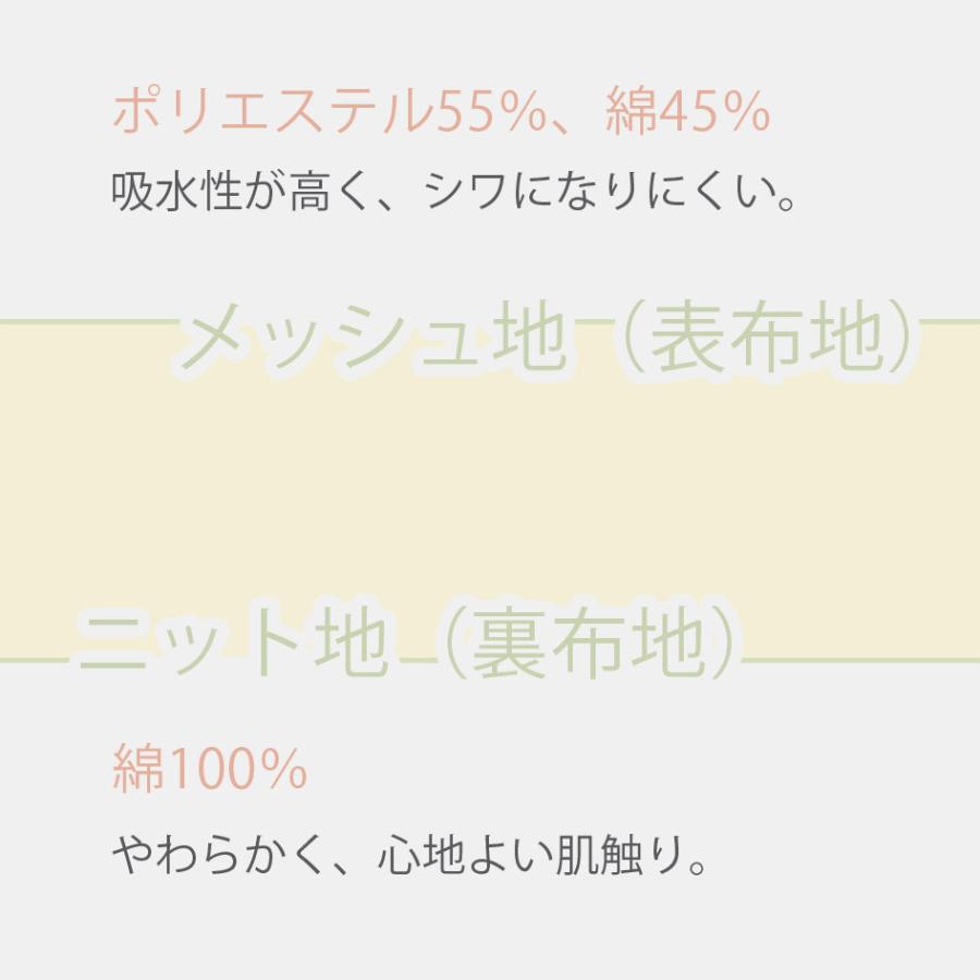 日本ベッド NIHONBED スムースパッド 寝具 リネン SD セミダブルサイズ