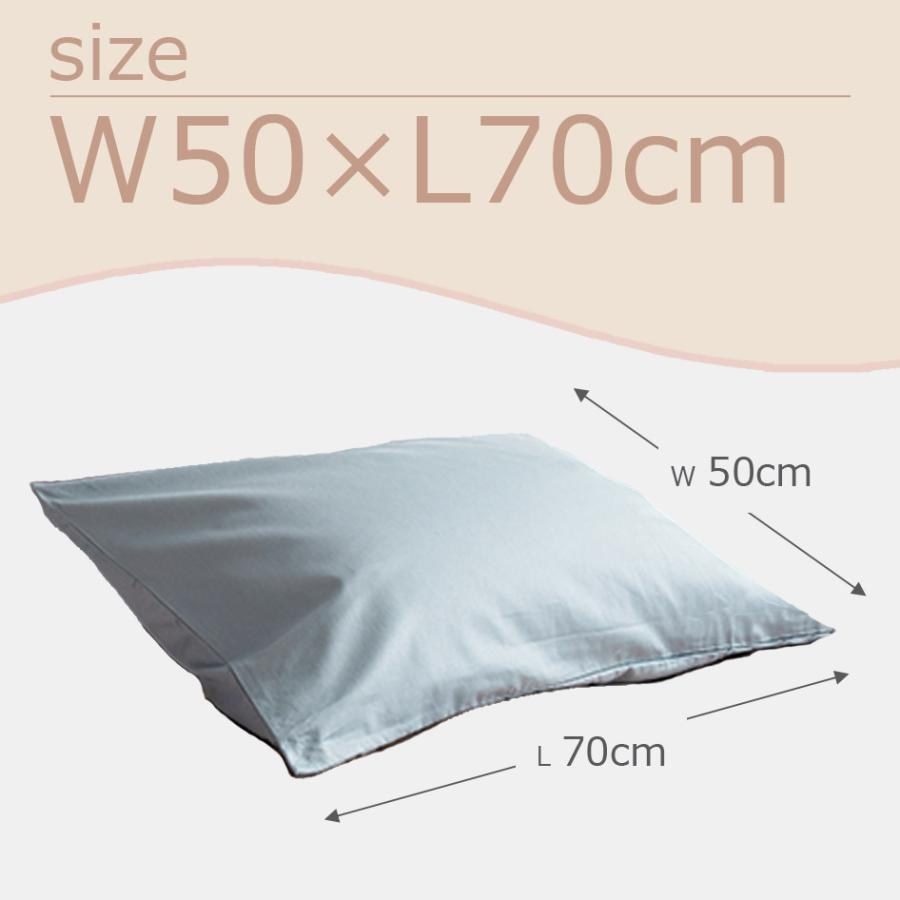 日本ベッド NIHONBED ピローケース 50×70cm NEBEL 枕カバー 合わせ式