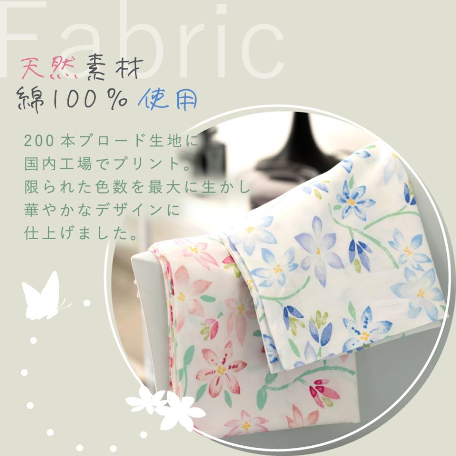 爆買 Fab the Home ピュアリー ピローケース Mサイズ43×63cm用 合わせ