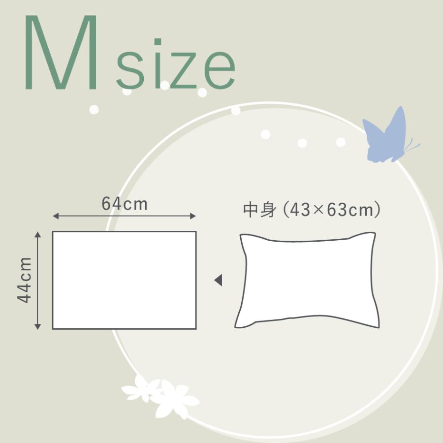爆買 Fab the Home ピュアリー ピローケース Mサイズ43×63cm用 合わせ