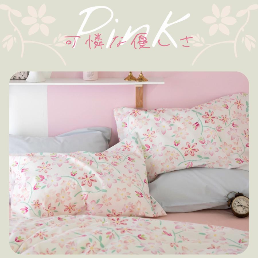 爆買 Fab the Home ピュアリー ピローケース Mサイズ43×63cm用 合わせ