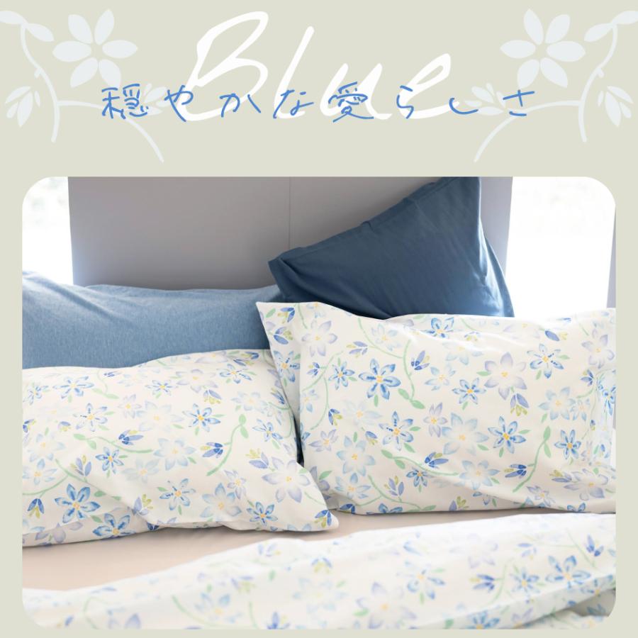 ❣️お買い得品❣️ コンフォーターケース 、ピローケースセット 爆買 Fab the Home ピュアリー ピローケース Mサイズ43×63cm用 合わせ