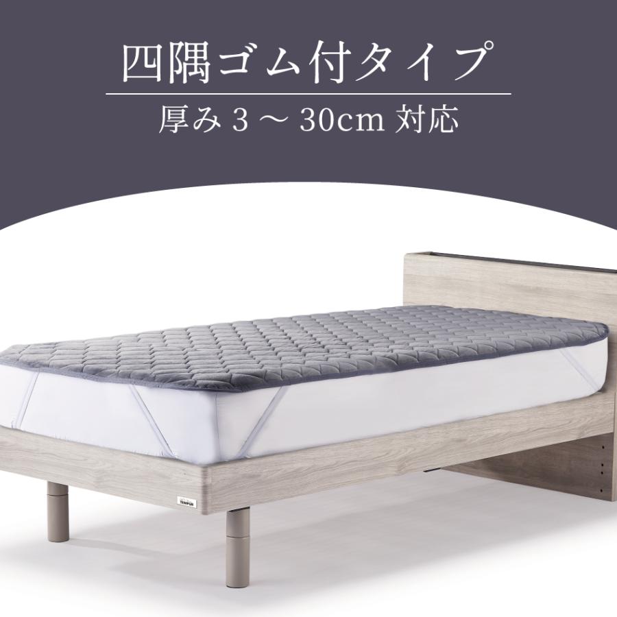 TEMPUR 温感敷きパッド Sサイズ　2組 テンピュール ウォームコンフォート敷パッド S シングルサイズ