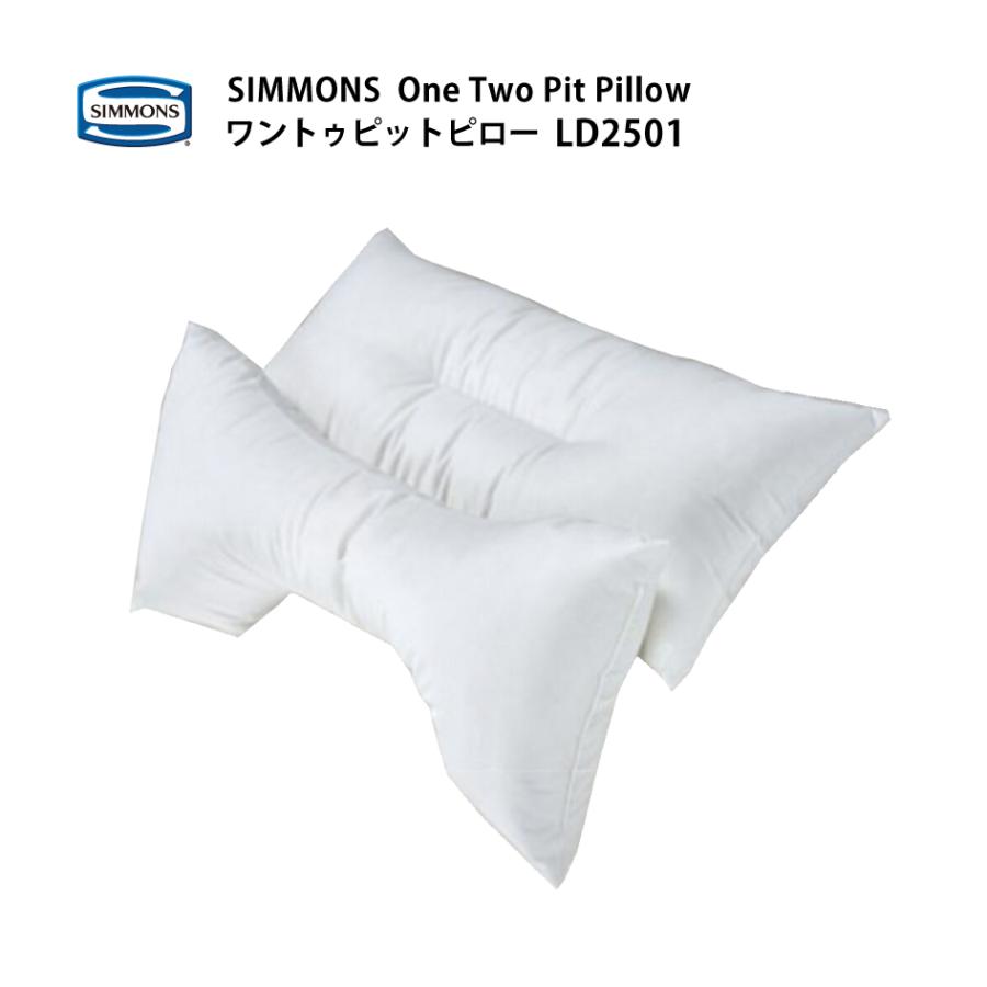 SIMMONS（シモンズ） 正規販売店 ワントゥピットピロー LD2501 One Two