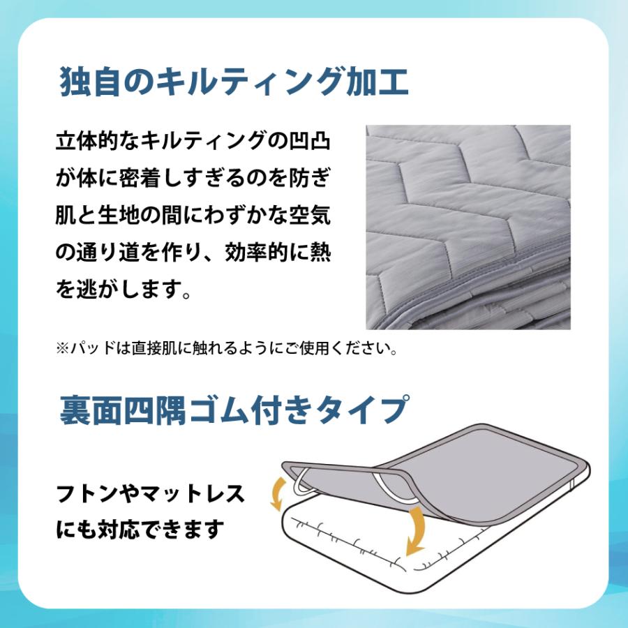テンピュール（TEMPUR） 正規販売店 アイスブリーズTM エア 敷パッド S