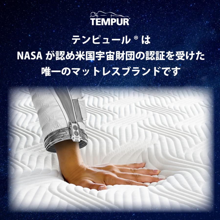 テンピュール（TEMPUR） 正規販売店 プリマピロー スマートクール 63