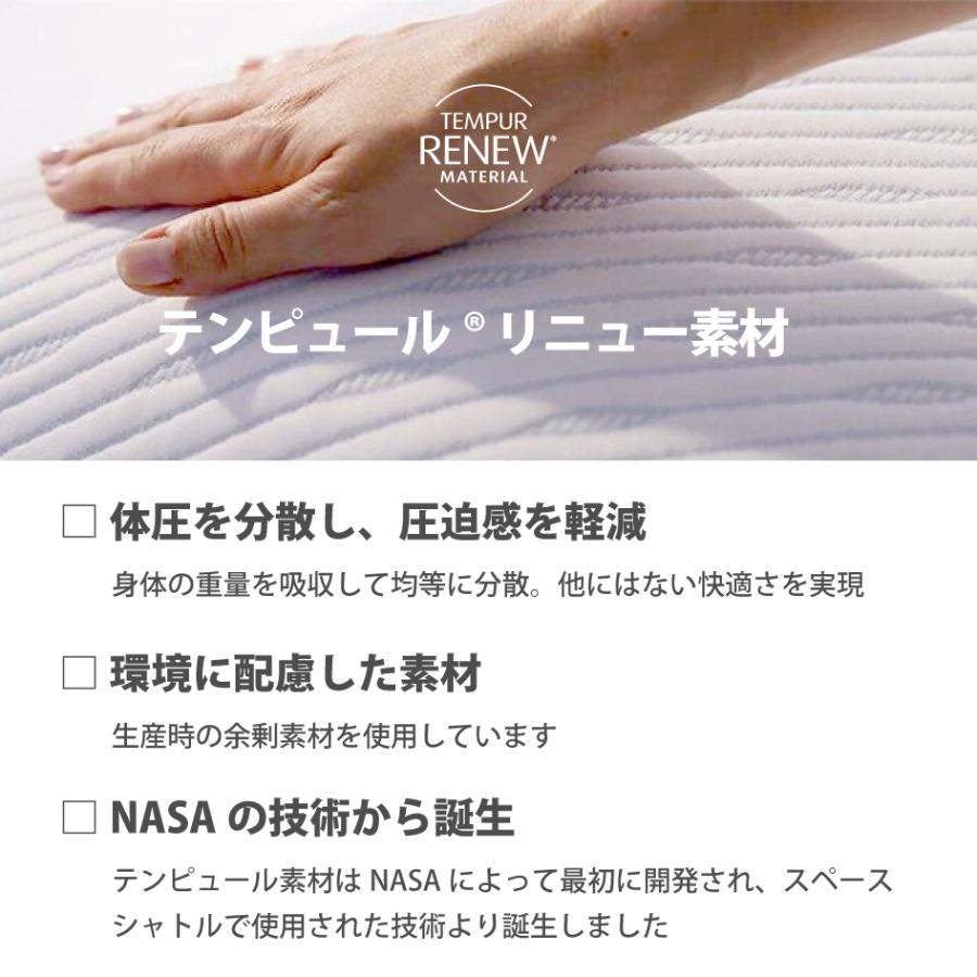 テンピュール（TEMPUR） 正規販売店 プリマピロー スマートクール 63