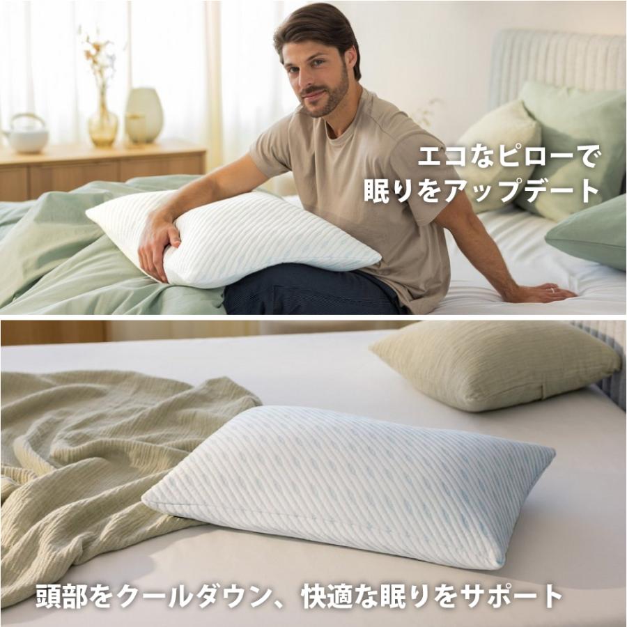 テンピュール（TEMPUR） 正規販売店 プリマピロー スマートクール 63