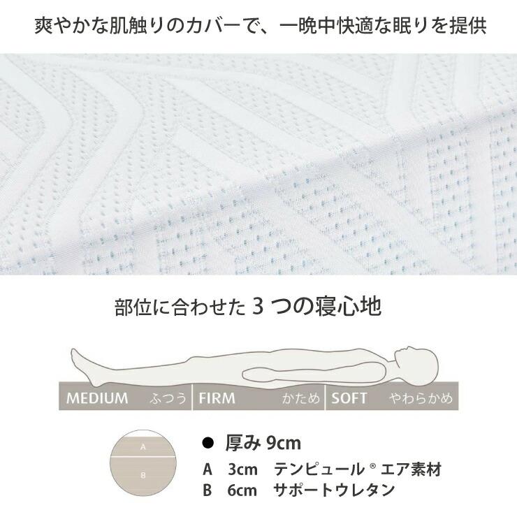 正規販売店 テンピュール TEMPUR プロ エア フトン シングルサイズ 厚み9cm 低反発 マットレス 布団 5年保証  折りたたみ可能 カバー洗濯可能｜jukusui｜07