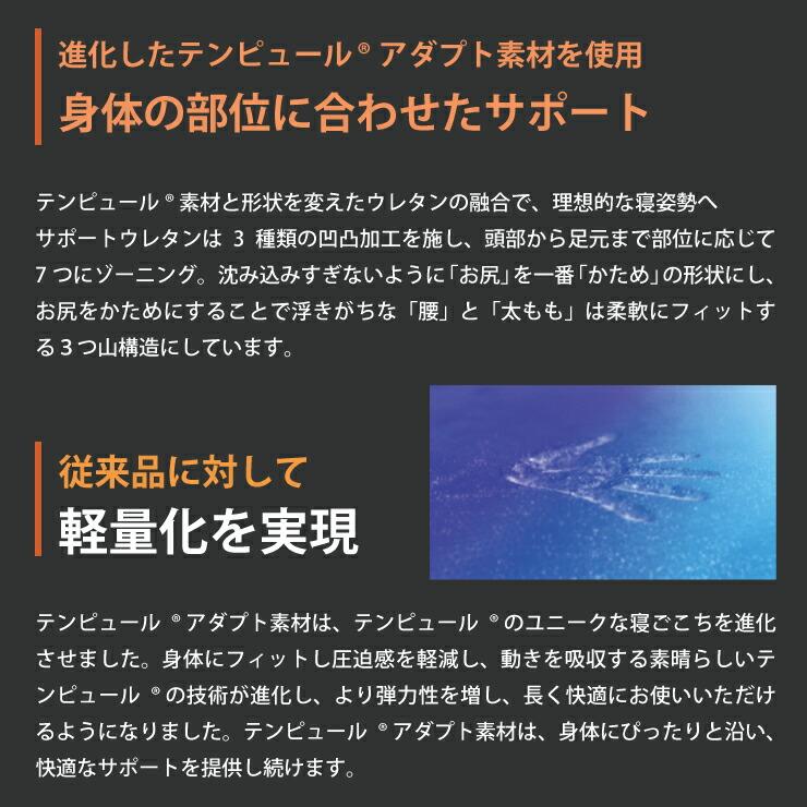 テンピュール　掛け布団　新品　未開封 tempur_83200449