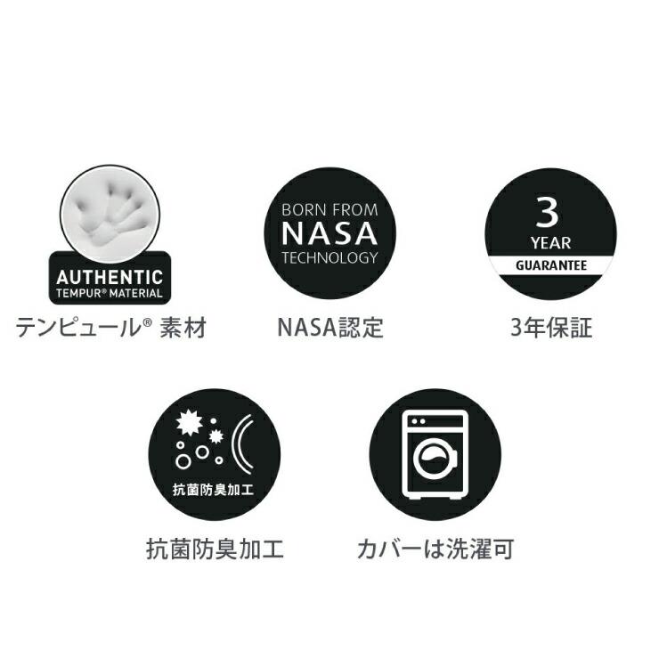 テンピュール　掛け布団　新品　未開封 ?$large$