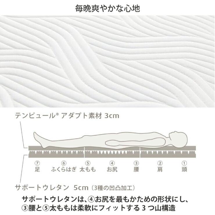 テンピュール 正規販売店 TEMPUR ワン リュクス フトン ダブル