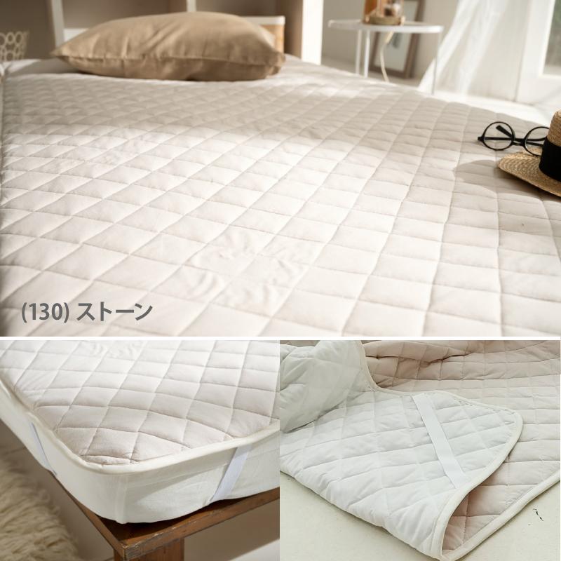 Fab the Home プレインニット パッドシーツ 四隅ゴム付 敷きパッド WK