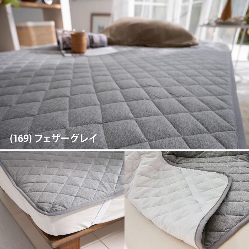 Fab the Home プレインニット パッドシーツ 四隅ゴム付 敷きパッド WK