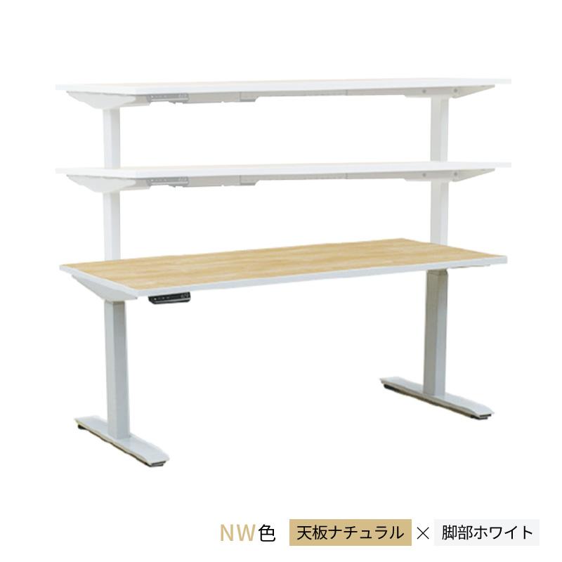 バルバーニ 電動式 昇降デスク Holis -ホリス- 幅120cm 奥行70cm